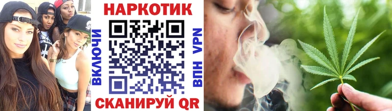 Где продают наркотики Иннополис Кокаин Меф мяу мяу Экстази МДМА Псилоцибиновые грибы МЕГА tor Конопля Амфетамин ГАШ