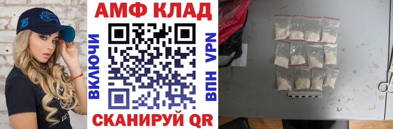 Amphetamine Розовый  Иннополис 