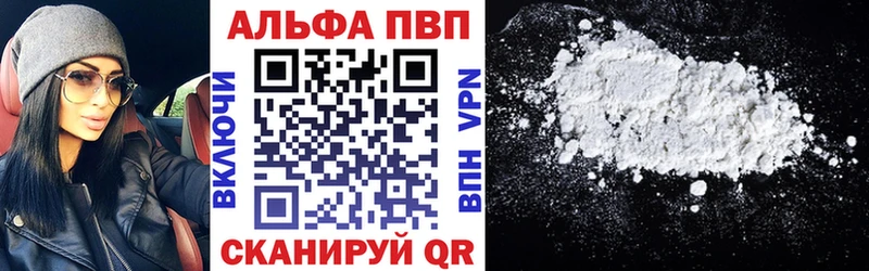 МЕГА сайт  Иннополис  A PVP VHQ  купить закладку 