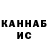 КЕТАМИН VHQ Roma Nazarov