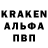 ГАШИШ убойный Kamikaze189