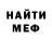 Amphetamine Розовый Faleev Alexandr