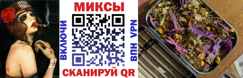 Бутират бутик  блэк спрут зеркало  Иннополис 