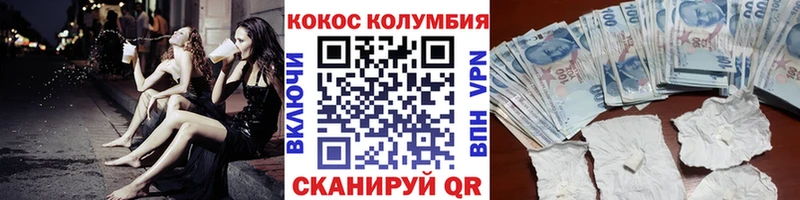 купить наркотики цена  Иннополис  COCAIN 97% 