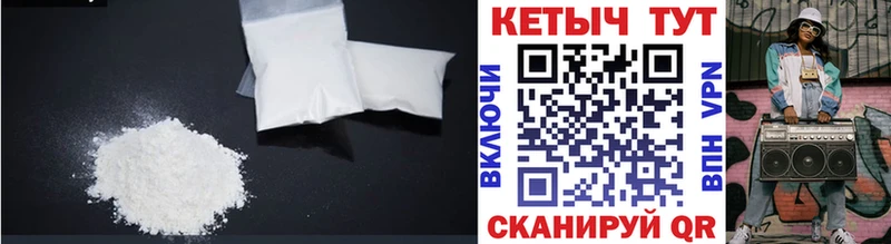 КЕТАМИН ketamine  кракен зеркало  Иннополис 
