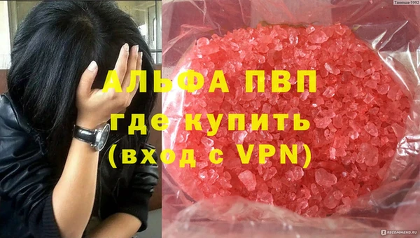 прущие крисы Алзамай