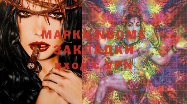 а пвп мука Алексеевка