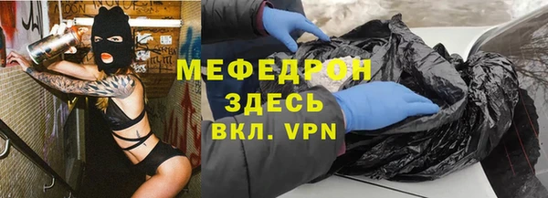 а пвп мука Алексеевка