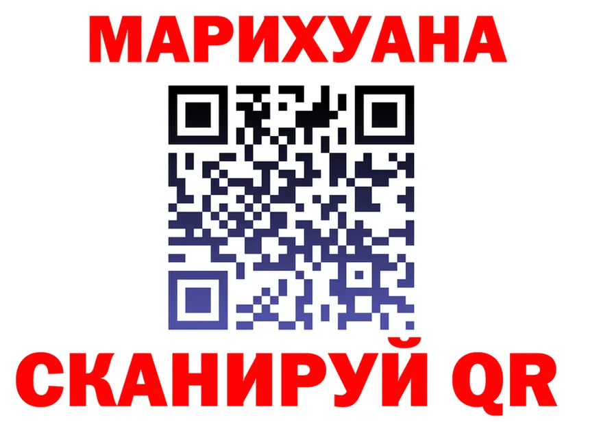 Каннабис план вход это MEGA Иннополис