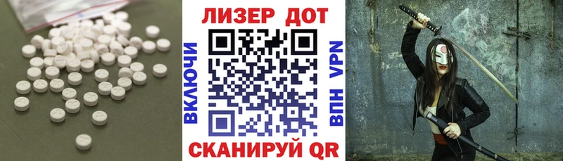 ЛСД экстази ecstasy  купить наркотики сайты  Иннополис 