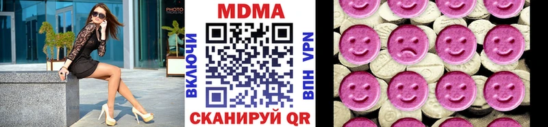 кракен сайт Иннополис МДМА кристаллы