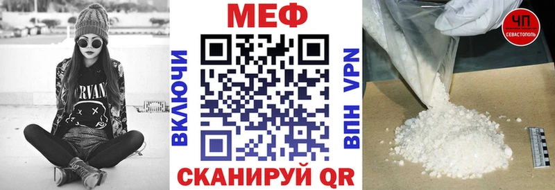где можно купить наркотик  Иннополис  Мефедрон VHQ 