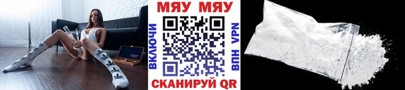Мефедрон  Иннополис