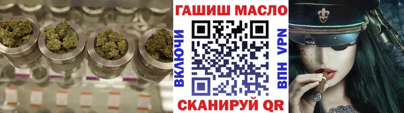 Дистиллят ТГК вейп с тгк Иннополис