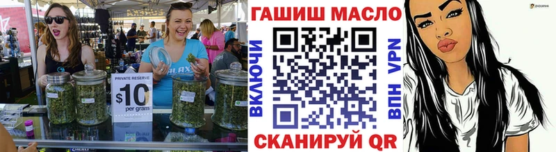 Дистиллят ТГК THC oil  Иннополис 